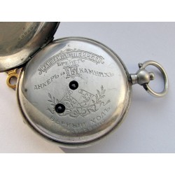 Marchand Peret Brenets APW-102