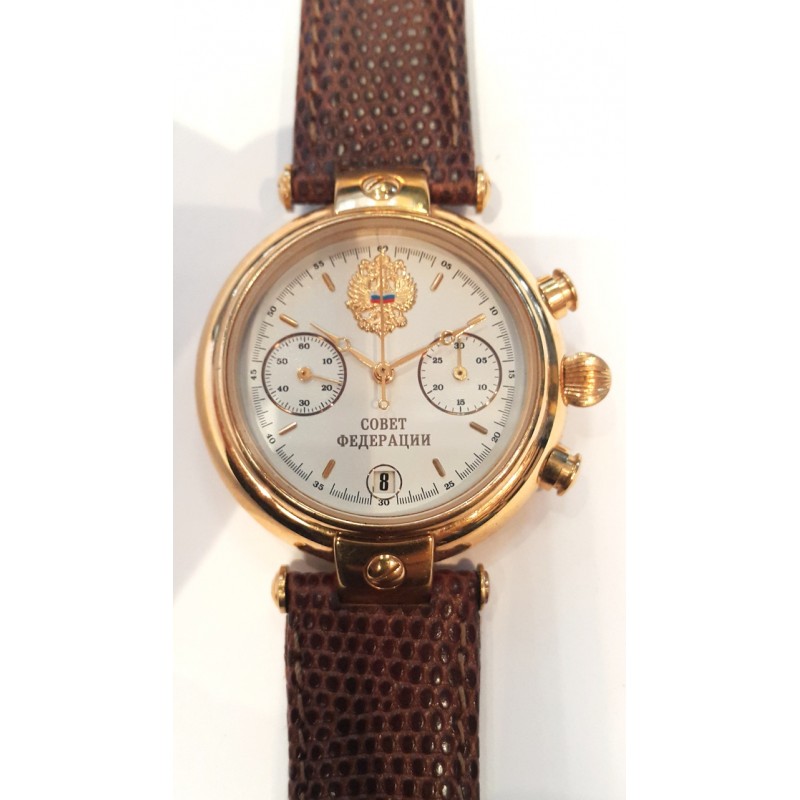 Poljot Chronograph AWW-956