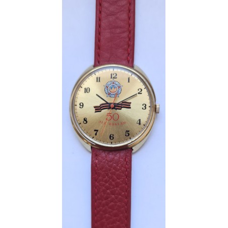Raketa AWW-1249