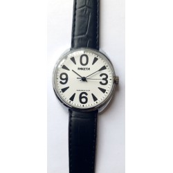 Raketa AWW-1290