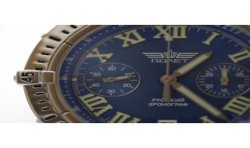 Poljot Jet Fighter 3133