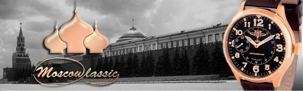 Moscow Classic