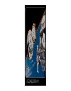 Серия ПУТЕШЕСТВЕННИК