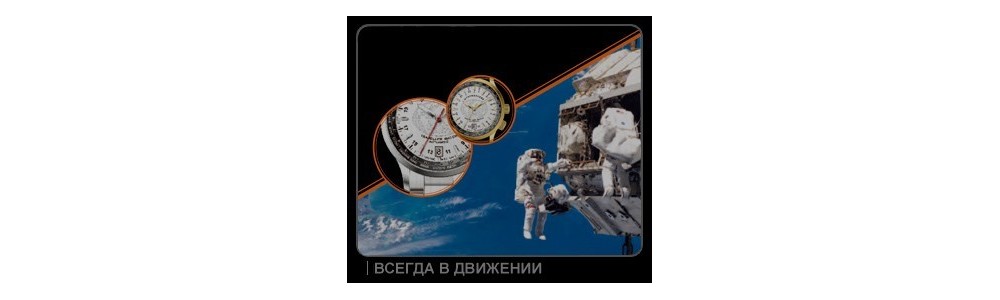 Серия ПУТЕШЕСТВЕННИК